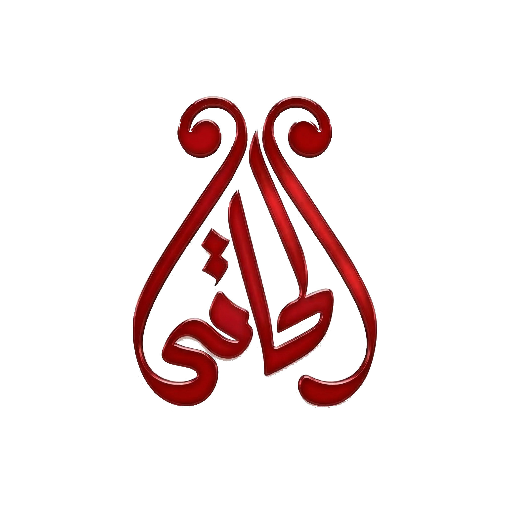 Alhatee Logo